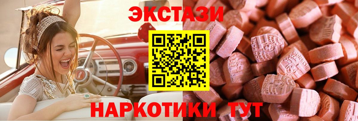 Экстази TESLA Лыткарино