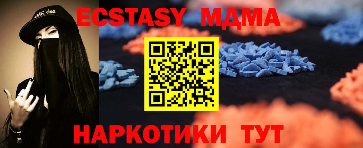 Ecstasy Дубай  Вход с VPN  Ecstasy  Лыткарино  ЭКСТАЗИ 300 mg 