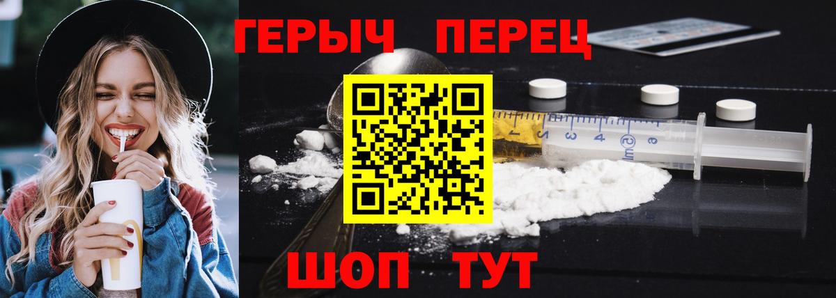 Героин Афган  Вход с VPN  Лыткарино 