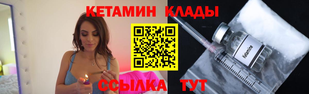 Кетамин VHQ  КЕТАМИН VHQ  ссылка на мегу ONION  Вход с VPN  Лыткарино 
