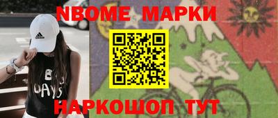 mdma Будённовск