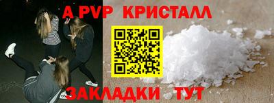 a pvp Бугуруслан