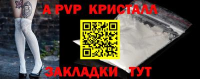 a pvp Бугуруслан