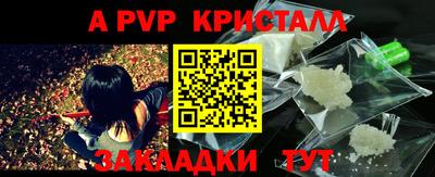 a pvp Бугуруслан