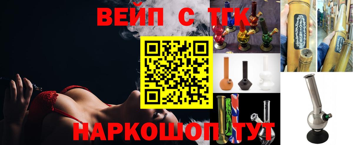 Дистиллят ТГК THC oil Лыткарино