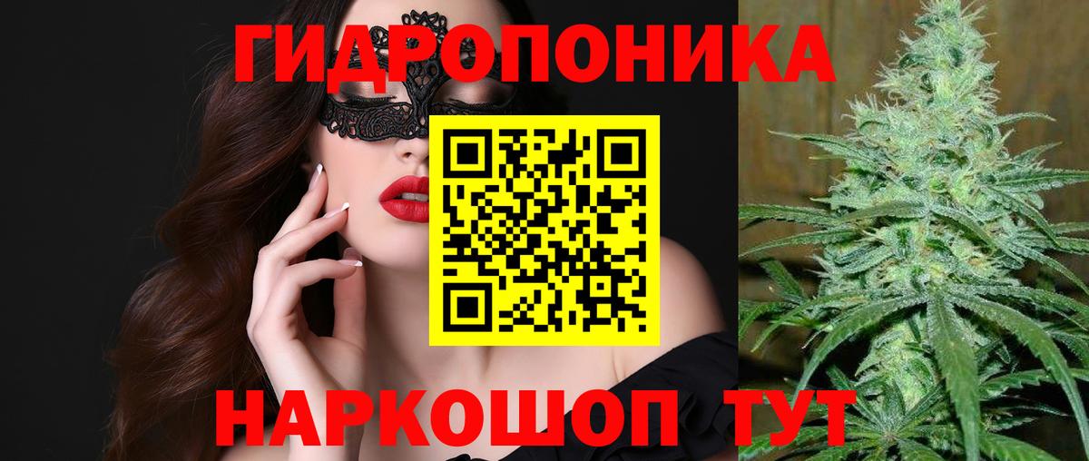Лыткарино  МАРИХУАНА SATIVA & INDICA  Каннабис гибрид  Вход с VPN 