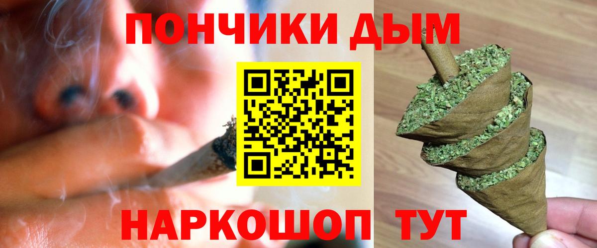 Шишки марихуана MAZAR Лыткарино